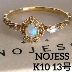 ノジェス K10 ダイヤモンド オパール リング 13号 オーロラ 限定 レア