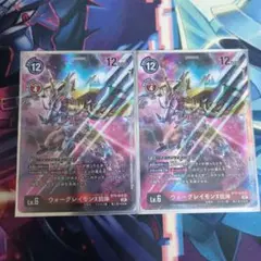 デジモンカード ウォーグレイモンX抗体 パラレル 5枚セット
