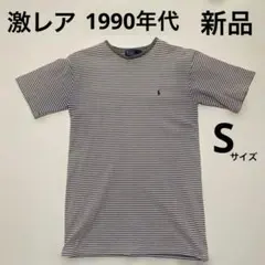 90s　完売品　ポロ　バイ　ラルフローレン　　ブランド　y2k 平成　レトロ