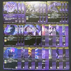 バトスピ　血醒 暗紫 操霊　紫速攻　デッキ　スタンダード　バトルスピリッツ ミントモール / MINT-WEB店 (ボックス通販) / バトルスピリッツ