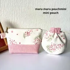 Ｒ様 リクエスト 3点 まとめ商品