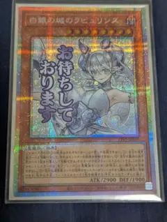 2026年最新】LIMITED EDITION 遊戯王の人気アイテム - メルカリ