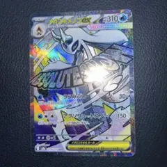 ポケモンカード メガユキメノコex