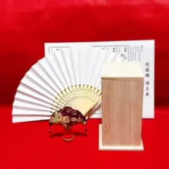 2026年最新】投扇興 セットの人気アイテム - メルカリ