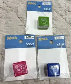 たまごっち スタンプ 3個セット