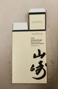 2026年最新】山崎カートンの人気アイテム - メルカリ