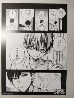 Item thumbnail for item c2543da7-2cdc-4b1d-ae66-fc532215a1ba