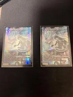 龍素記号wD サイクルペディア