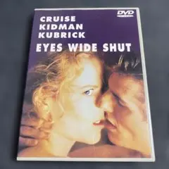VHS ビデオ】映画『アイズ ワイド シャット』 - メルカリ