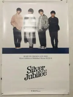 BUMP OF CHICKEN Silver Jubilee ポスター　b2