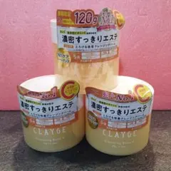 L203 クレージュ クレンジングバームV×３個のサムネイル