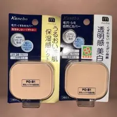 media パウダーファンデーションのサムネイル