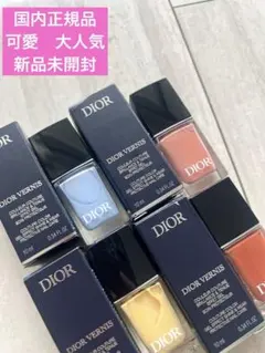 Dior ディオール ネイル　４本セット　新品未開封　国内正規品　可愛い　大人気のサムネイル