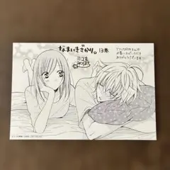 なまいきざかり 特典 2026年最新】なまいきざかり 特典の人気アイテム - メルカリ