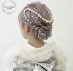 パールチェーン髪飾り　銀箔シート付き　チェーン髪飾り　成人式髪飾り　成人式