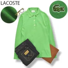 日本製 ラコステ LACOSTE 長袖 ポロシャツ 鹿の子 38 グリーン♪