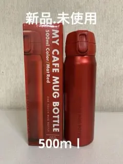 2026年最新】弁当箱・水筒の人気アイテム - メルカリ