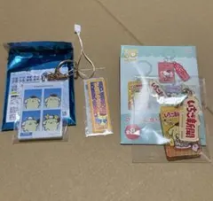 ポムポムプリン キーホルダーセット(いちご新聞・証明写真)