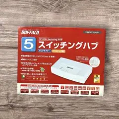 BUFFALO スイッチングハブ LSW3-TX-5EPL