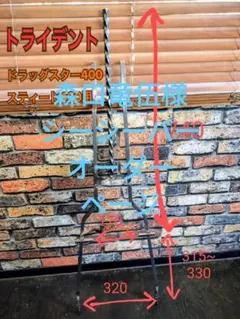 ツイストシーシーバー　オーダー品 2025年最新】Yahoo!オークション -ツイスト シーシーバー(パーツ