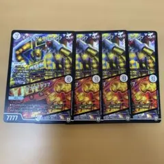 えびまよ様 リクエスト 2点 まとめ商品