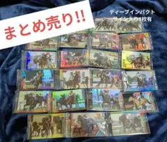 ポニーキャニオン 中央競馬G1レース総集編2000年〜2016年 17本セット