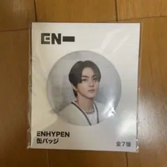 2025年最新】enhypen 缶バッジ ソンフンの人気アイテム - メルカリ