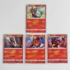 ニャビー ニャヒート ガオガエン 4枚セット ポケカ まとめ売りのサムネイル