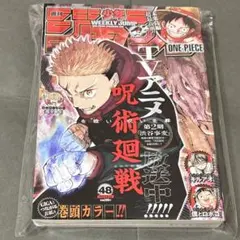 週刊少年ジャンプ 2009年42号 - メルカリ