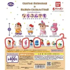 クレヨンしんちゃん × サンリオキャラクターズ フィギュア