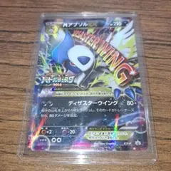 XY-P プロモ バトルフェスタ 2014　アブソル　Mアブソル セット 2026年最新】アブソル バトルフェスタの人気アイテム - メルカリ