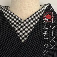 半衿 オールシーズン ギンガムチェック 綿麻 コットンリネン 白黒 モノトーン