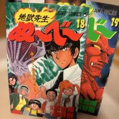 Item thumbnail for item afa25ae1-6a1f-4704-ad62-7177c9070575