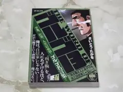ゴルゴ13 ゴルゴ名言集 SP WIDE Pocket