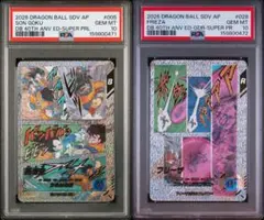 PSA10☆連番】ドラゴンボール ダイバーズ アドバンスパック 超サイヤ人