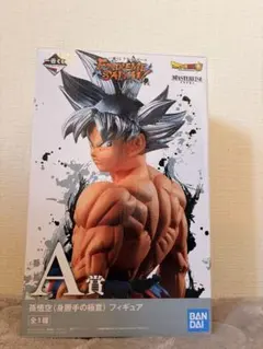 2026年最新】extreme saiyan 身勝手の極意の人気アイテム - メルカリ