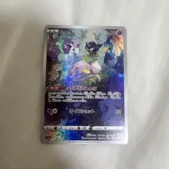 183/172
