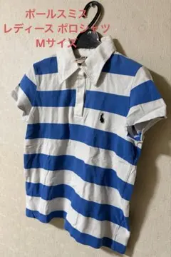 ポールスミス ボーダー ポロシャツ 半袖のサムネイル