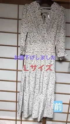 新品未使用タグ付き　小花柄ロングカシュクールワンピース