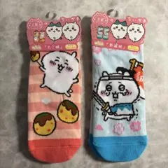 ちいかわ 靴下セット