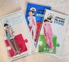 2025年最新】佐藤龍我の人気アイテム - メルカリ