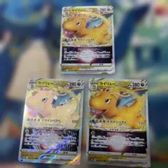 カイリューVSTAR RRR S10b Pokémon GO 050/071 - メルカリ