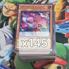 【遊戯】クロスロードランナー【スーパー/効果】SD48-JPP03　145枚