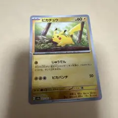 2026年最新】SV2a 151 モンスターボールミラーの人気アイテム - メルカリ