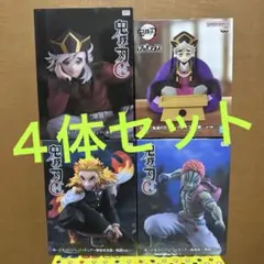 鬼滅の刃　ラウンドワン限定　ぬーどるストッパー フィギュア　童磨　煉獄　猗窩座