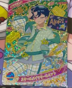 ひみつのアイプリ スクールメイツクールミント