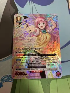 2025年最新】スリーブ toloveるの人気アイテム - メルカリ