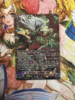 ユースベルク 滅龍燎騎 赫絶 FFR - メルカリ