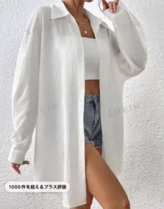 ❤︎SHEIN❤︎ホワイト長袖シャツ❤︎