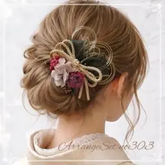 髪飾りno303 成人式髪飾り 結婚式 前撮り 浴衣髪飾り ヘアアレンジ